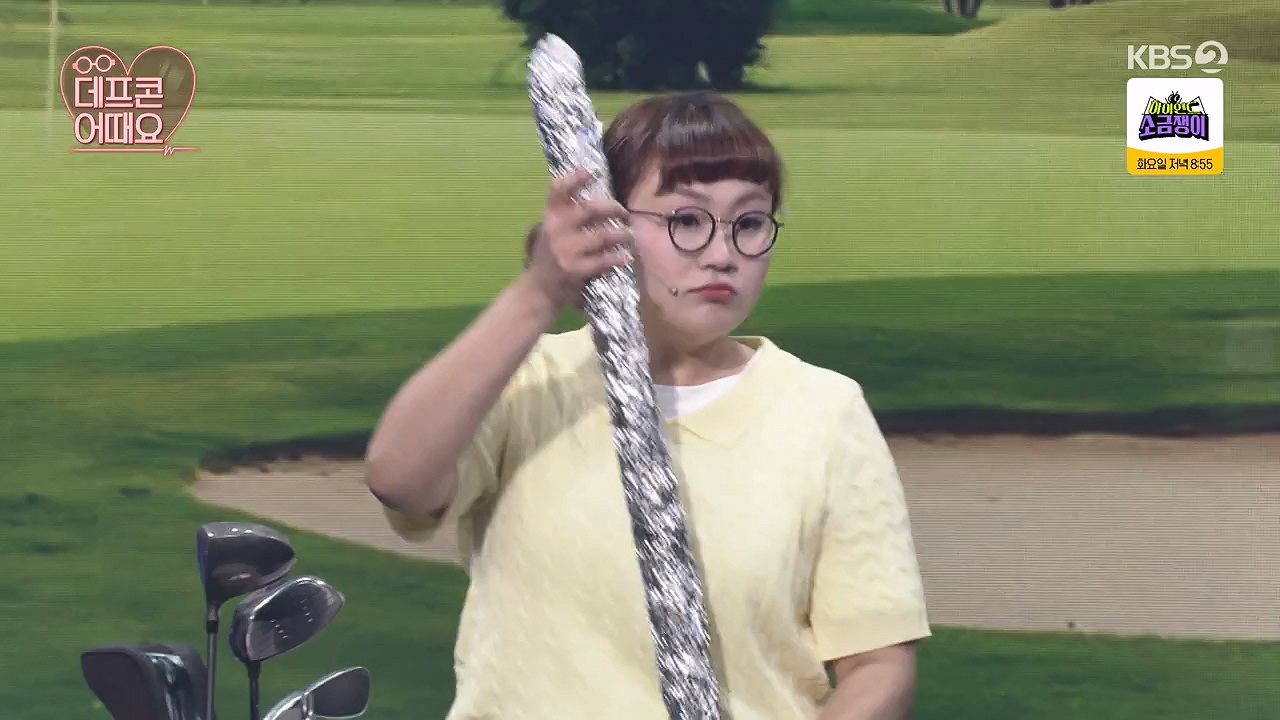 개그 콘서트.E33.240708p-NEXT.mp4_20240708_203403.017.jpg