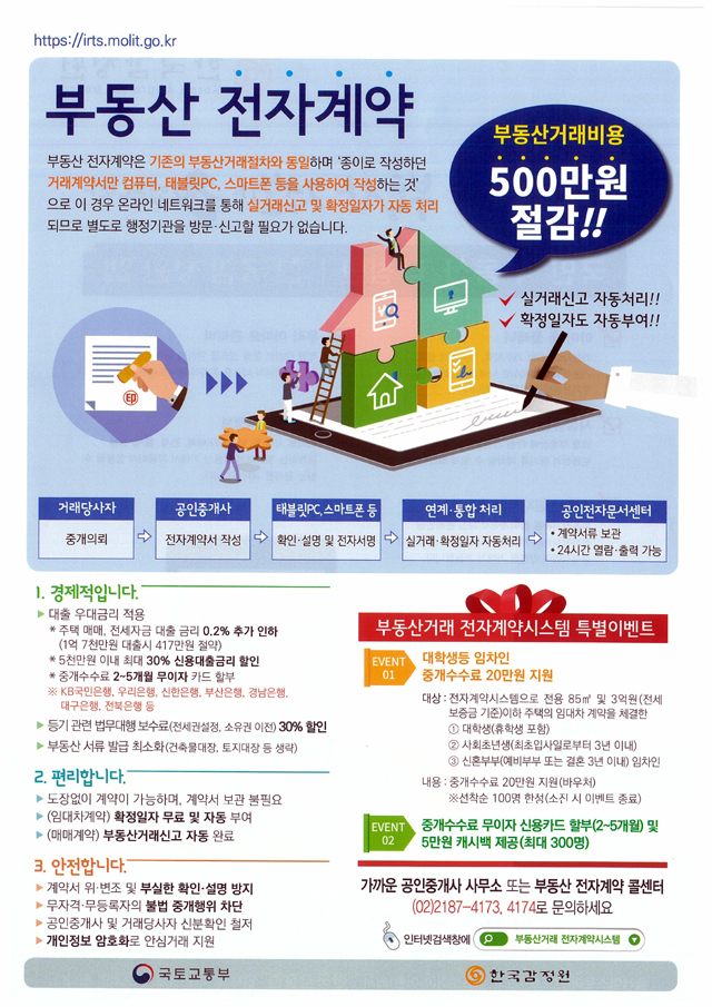 홍성전자 이미지