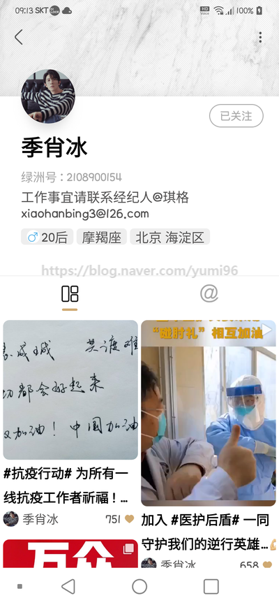 앱오아시스 绿州아플리다운로드 제공 중국 배우의 톳치에 추가해야 할 또 하나의 10