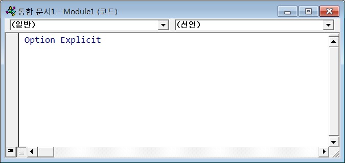 모듈_코드창