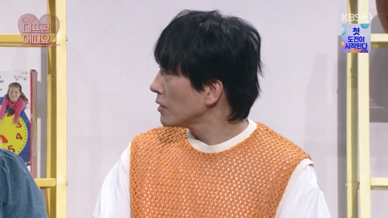 개그 콘서트.E25.240513p-NEXT.mp4_20240514_210948.036.jpg