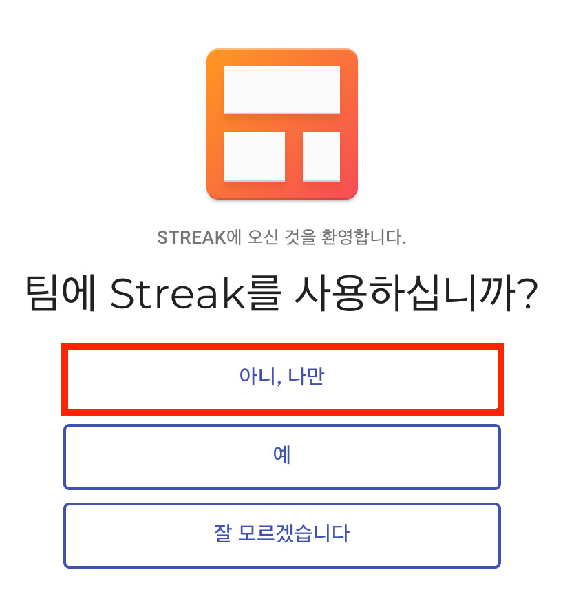 지메일 수신확인