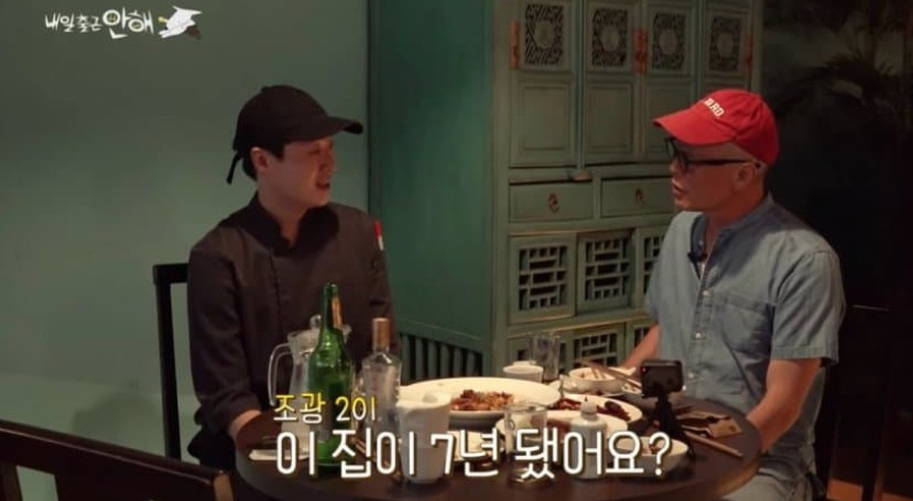만찢남 조광효