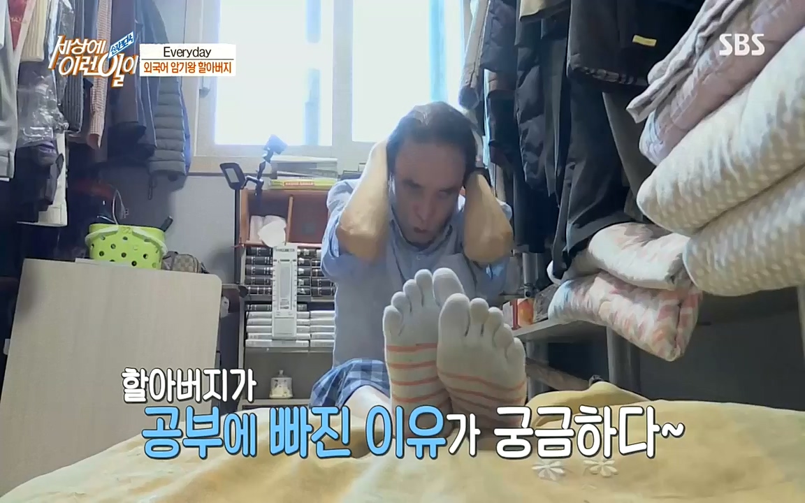 순간포착 세상에 이런일이.E1193.220816.H265p-BULDU.mp4_20220817_204237.191.jpg