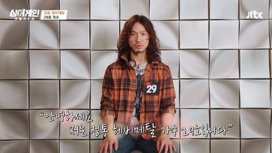  가수 정홍일 아내 및 과거 리즈 시절 화제