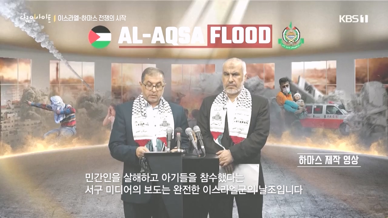 다큐 인사이트.E167.231020p.H264-F1RST.mp4_20231020_200116.626.jpg