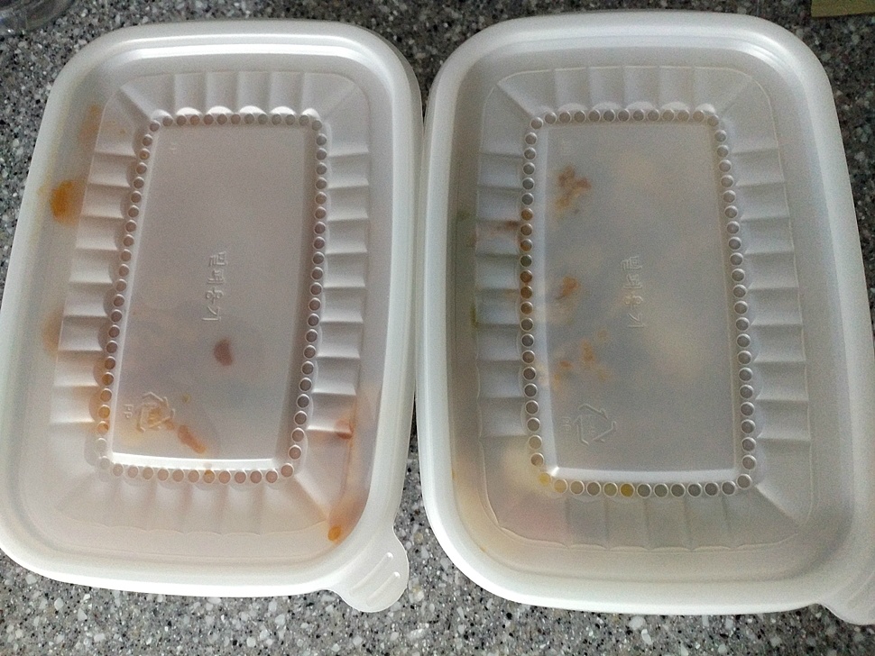 포장