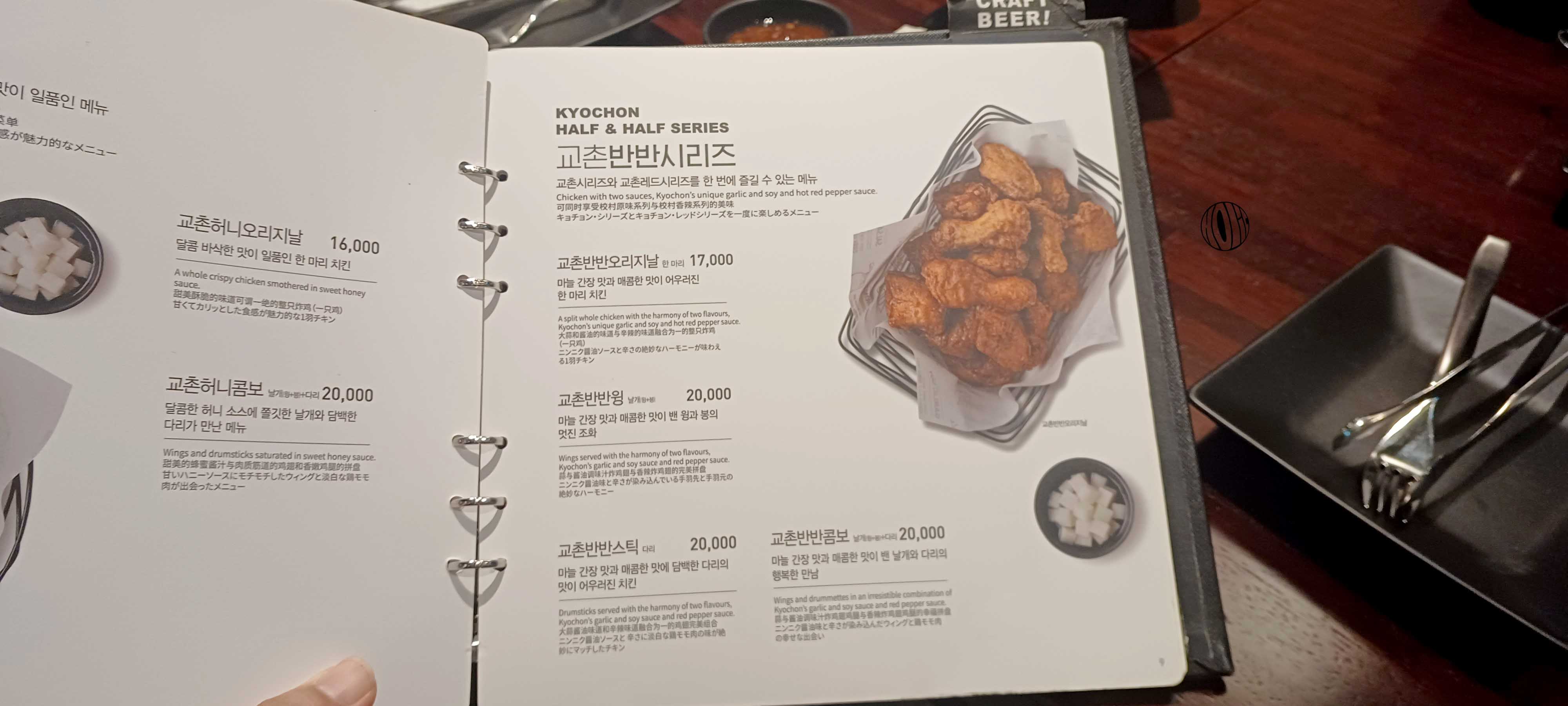 교촌치킨(구산역점) 이미지