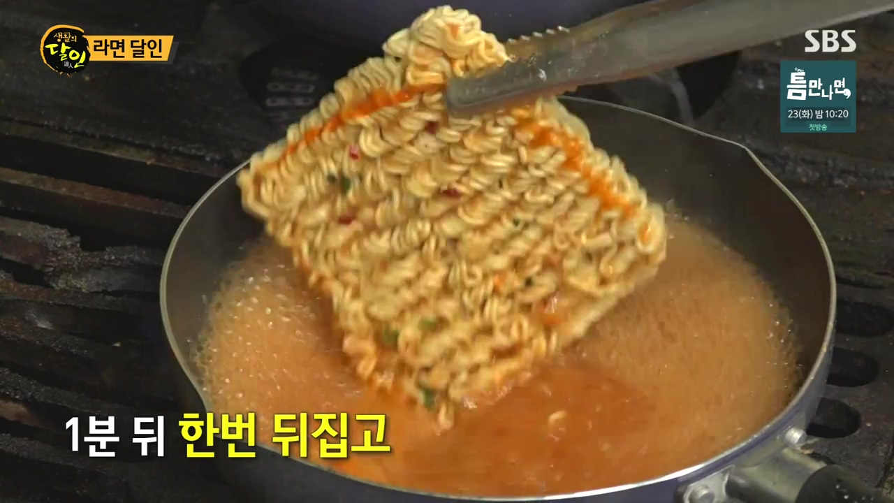 생활의 달인.E930.240409p-NEXT.mp4_20240409_194616.666.jpg