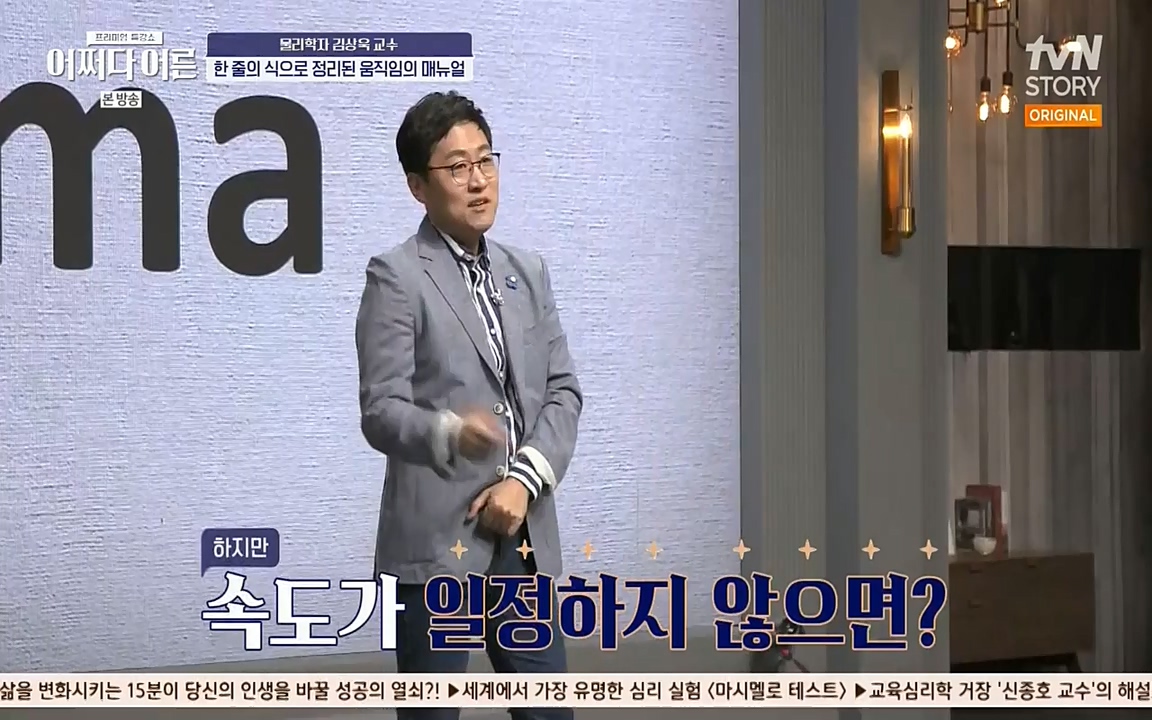 어쩌다 어른.E02.220617p-NEXT.mp4_20220828_143601.867.jpg