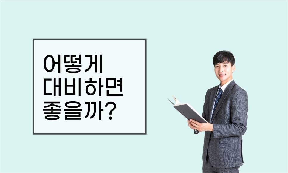 사라지지 않는 직업 미리 알아두면 미래에서 사라지는 직업 1