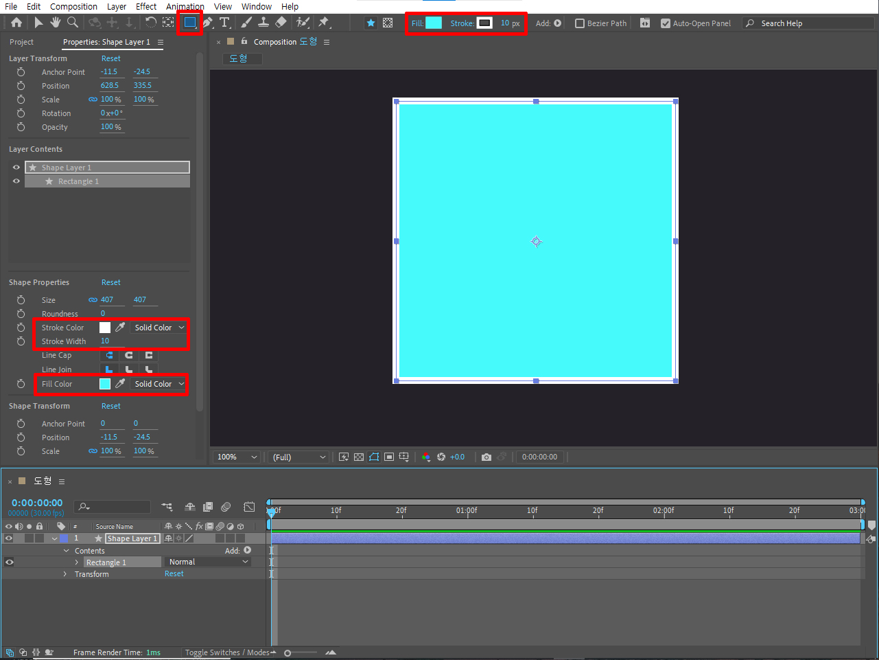 애프터이펙트 정사각형 그리기
