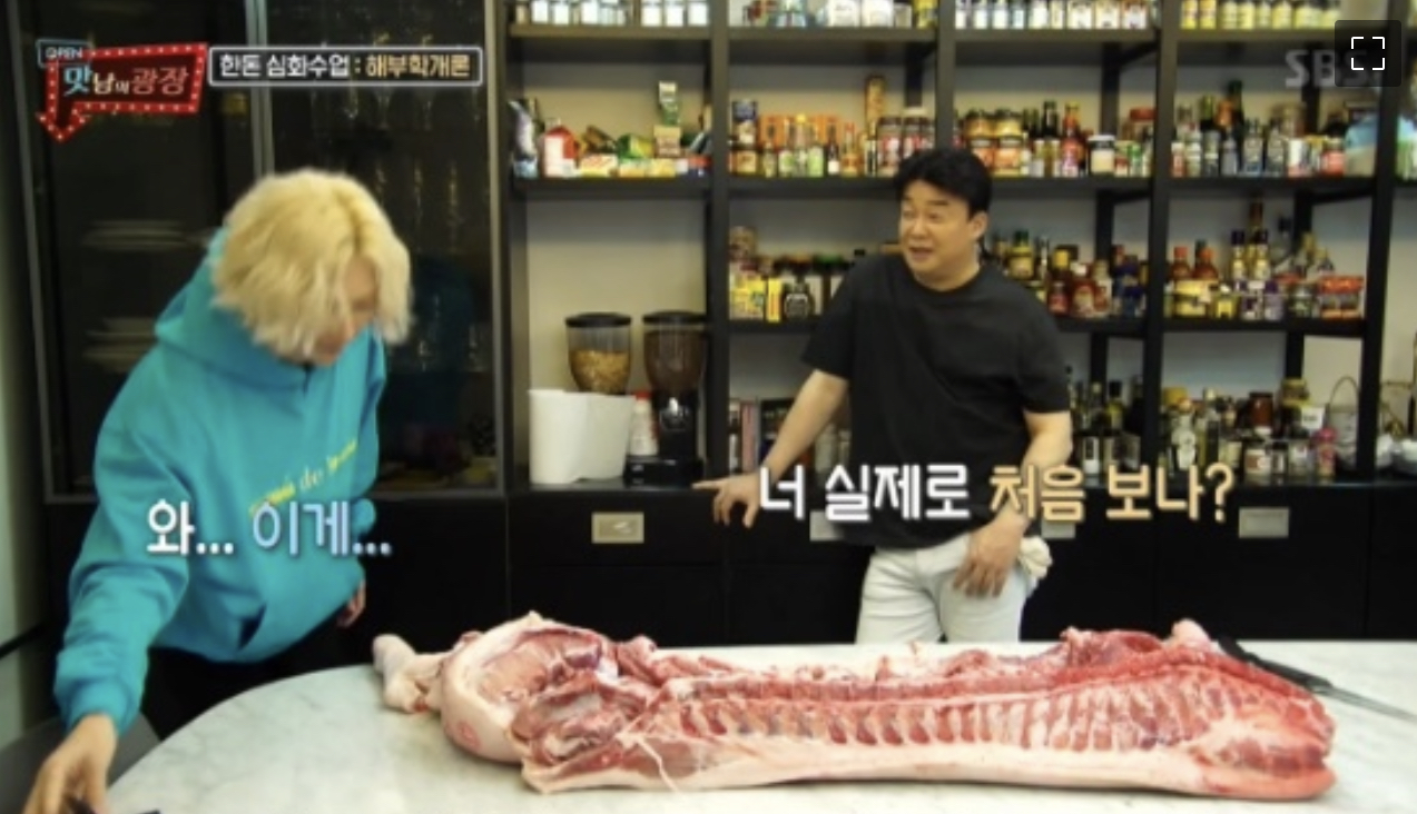  백종원, 김희철 과외