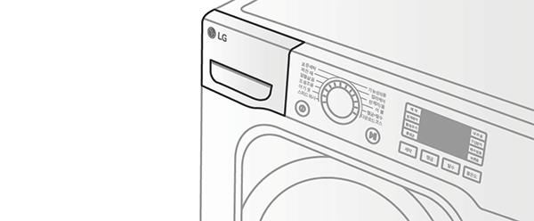 드럼세탁기세제통분리및청소하는방법