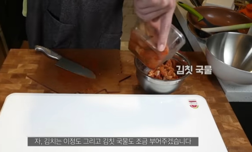 성시경 김치전 레시피