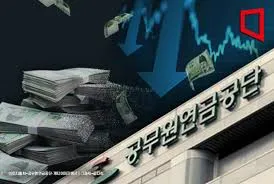 공무원 봉급표2025