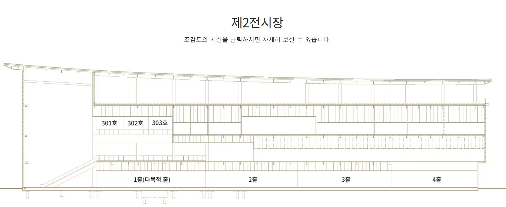 대전 컨벤션 센터