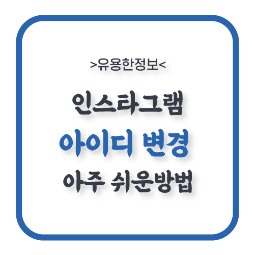posting-썸네일