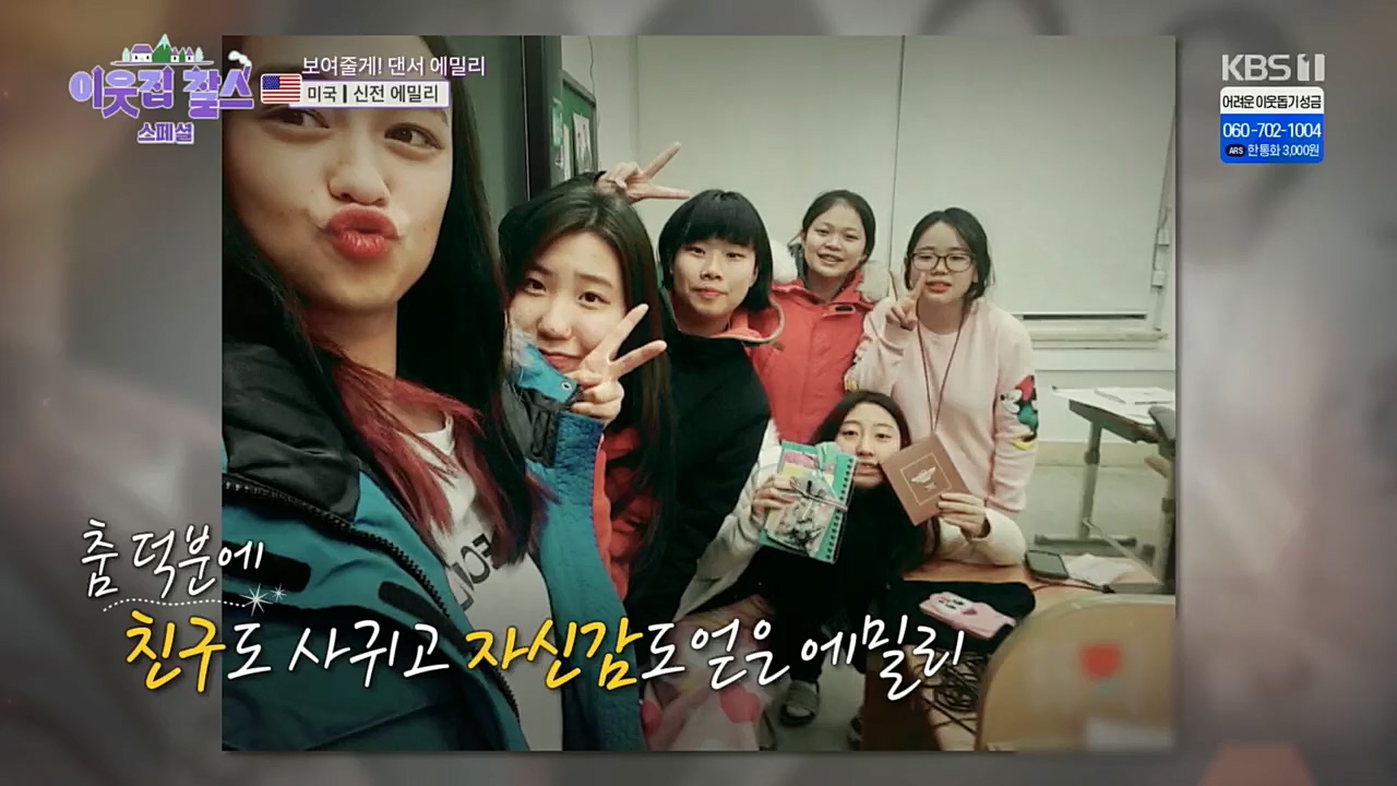 이웃집 찰스.E368.221228p.H264-F1RST.mp4_20221229_193138.266.jpg