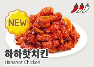 하하핫치킨