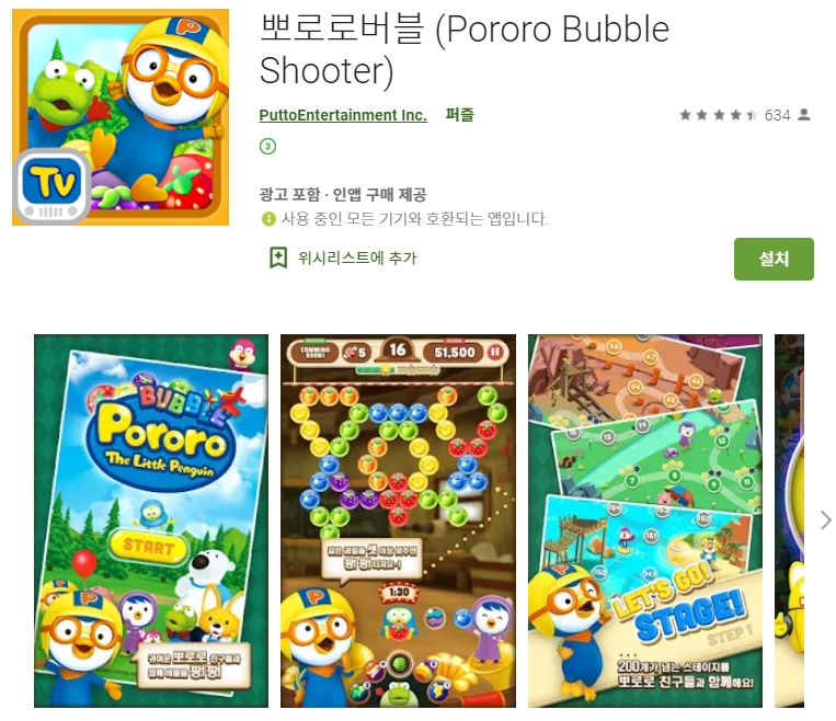  어플 나라