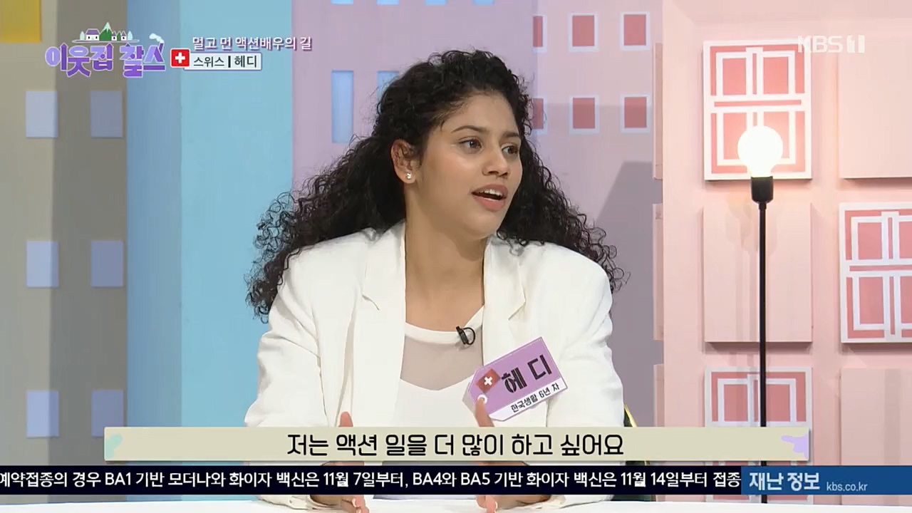 이웃집 찰스.E362.221116p.H264-F1RST.mp4_20221118_203056.944.jpg