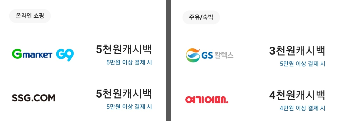 혜택2