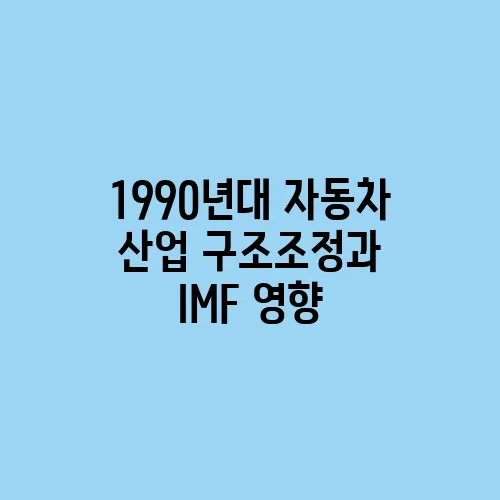 영향 이미지