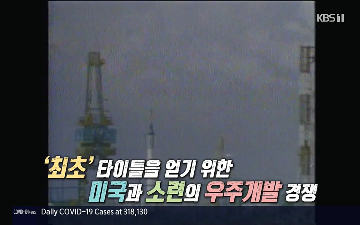 역사저널 그날.E353.220328p-NEXT.mp4_20220606_175714.598.jpg