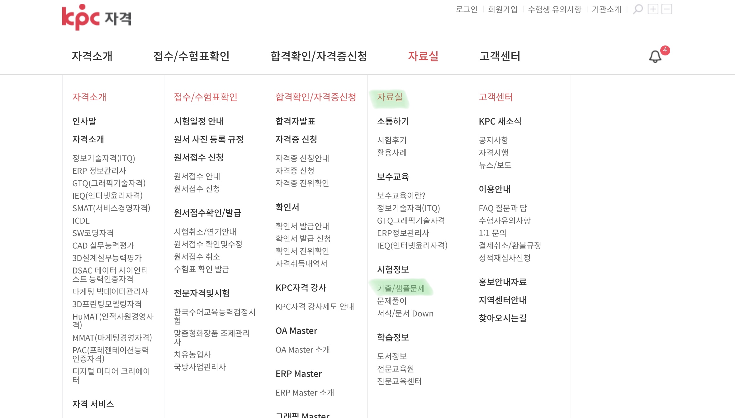 사이트-캡쳐