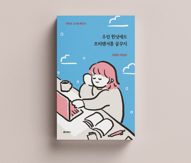 디자인에세이 이미지