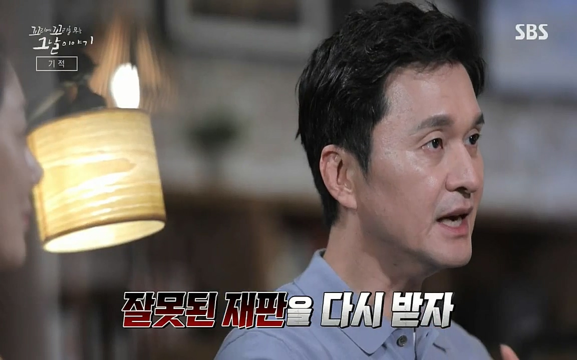 꼬리에 꼬리를 무는 그날 이야기.E42.220826p-NICE.mp4_20220826_175834.490.jpg