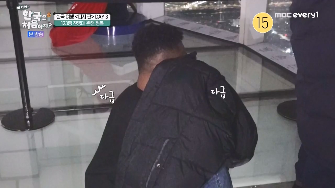 어서와 한국은 처음이지 시즌2.E301.240209p-NEXT.mp4_20240209_173043.163.jpg