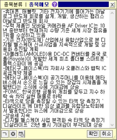 동운산업 이미지