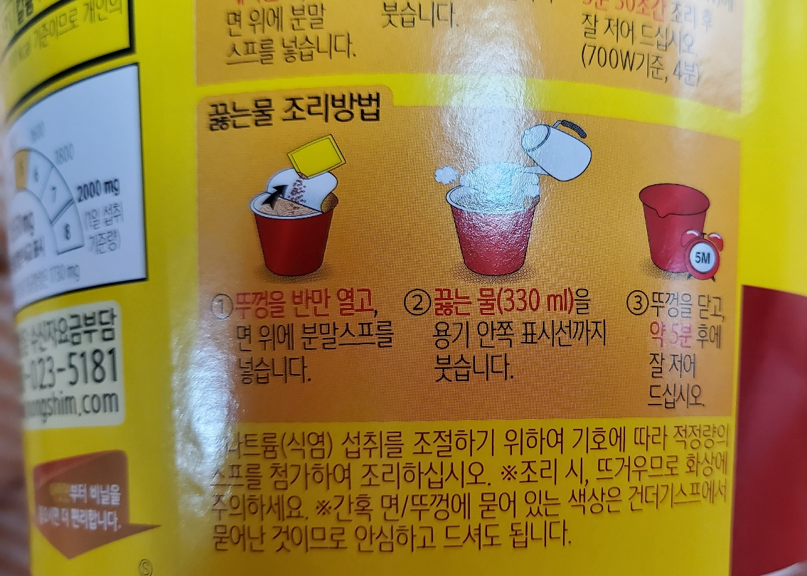 카구리