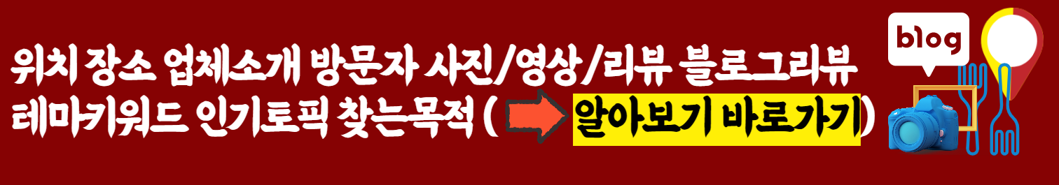 장영선원조지례삼거리불고기