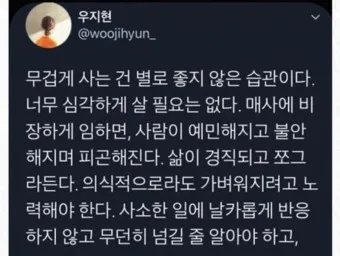 일본 노인 위로 명언 모음 희망 100선_34