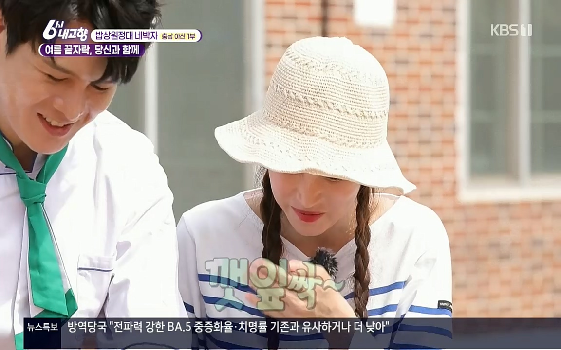 6시 내고향.E7608.220832p.H264-F1RST.mp4_20220901_204413.365.jpg