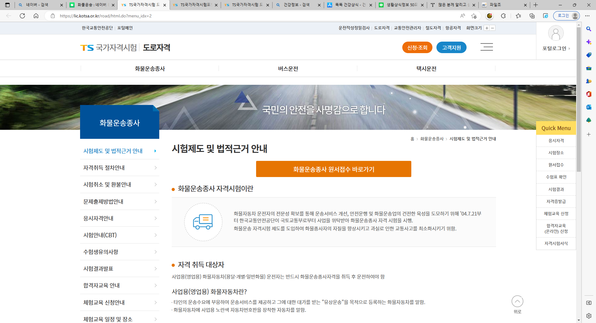 개인화물15 이미지