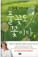  다치지 않고 상처주지 않고 말하는 기술_2. 손으로 통하라