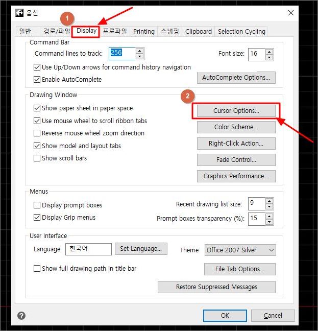 캐드 십자선 길이 조절 방법 2