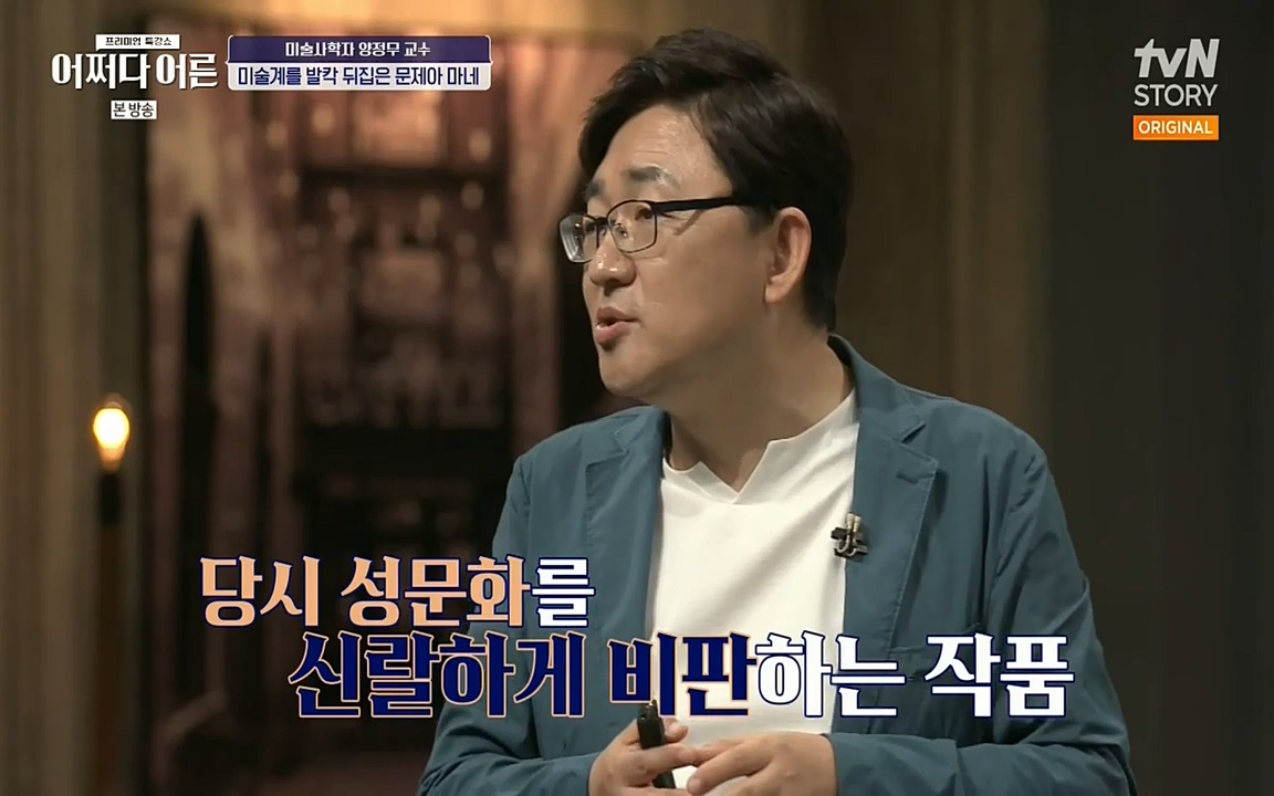 어쩌다 어른.E05.220708p-NEXT.mp4_20220904_181253.486.jpg