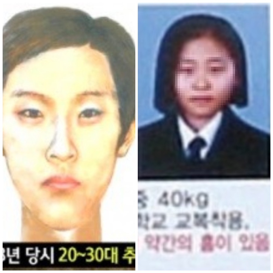  꼬꼬무 시즌3 살인범 정체는 포천 여중생 살인사건 정리 ️꼬리에 꼬리를 무는 그날이야기3 엄현아 살인범의 빨간 매니큐어 동남중학교 피해자 엄유정 몽타주 제보자 나이 한아름 44회