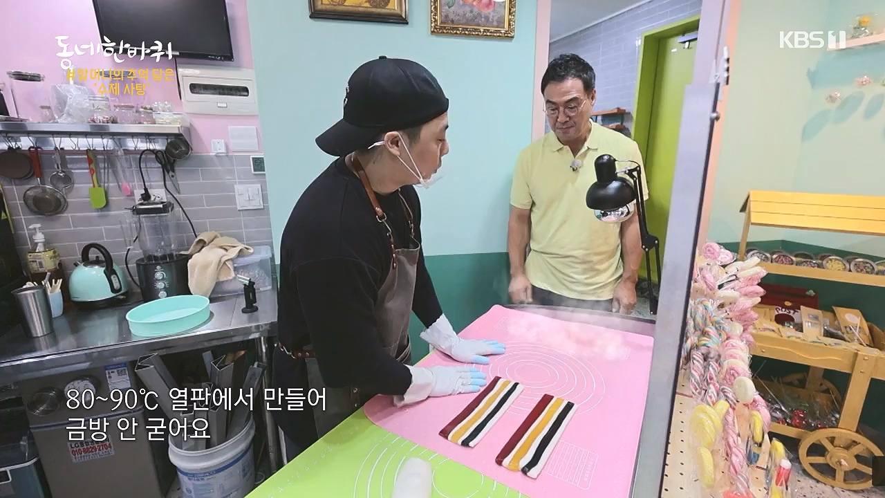 동네 한 바퀴.E238.230903p-NEXT.mp4_20230903_194011.049.jpg