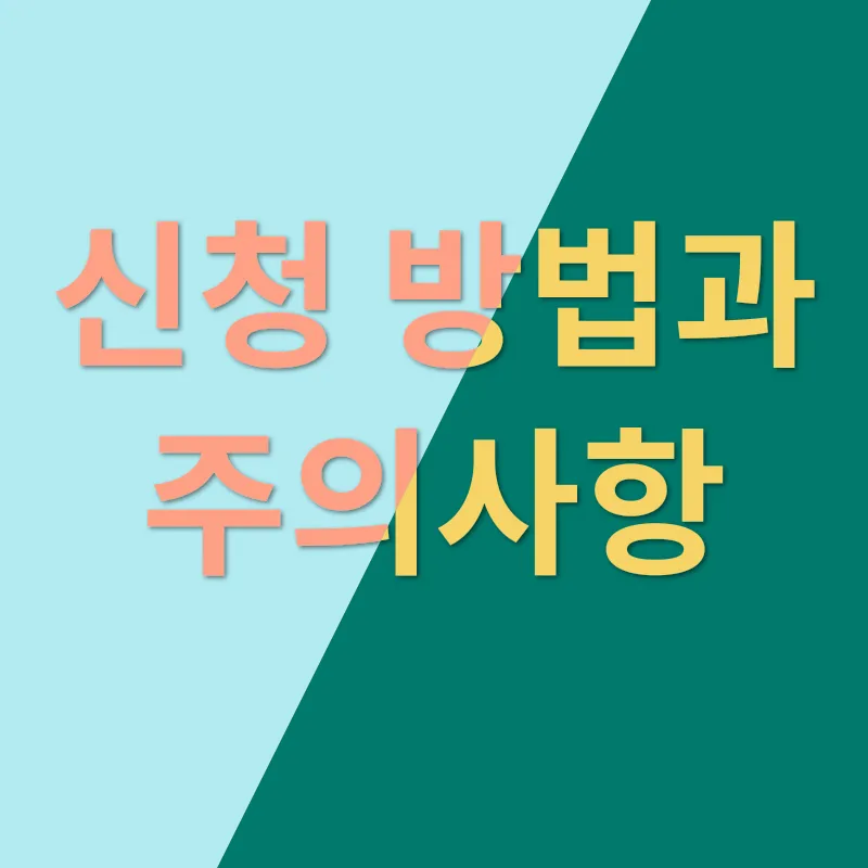 근로장려금_3