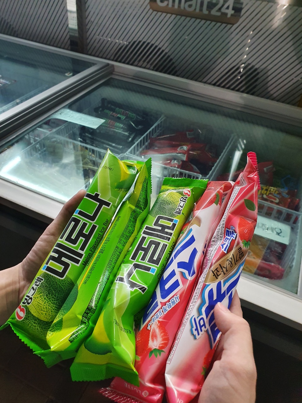 e마트24 이미지