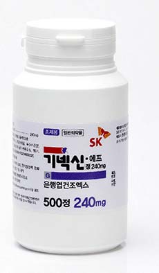 기넥신에프정 포장