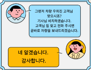 김포공항 주차대행