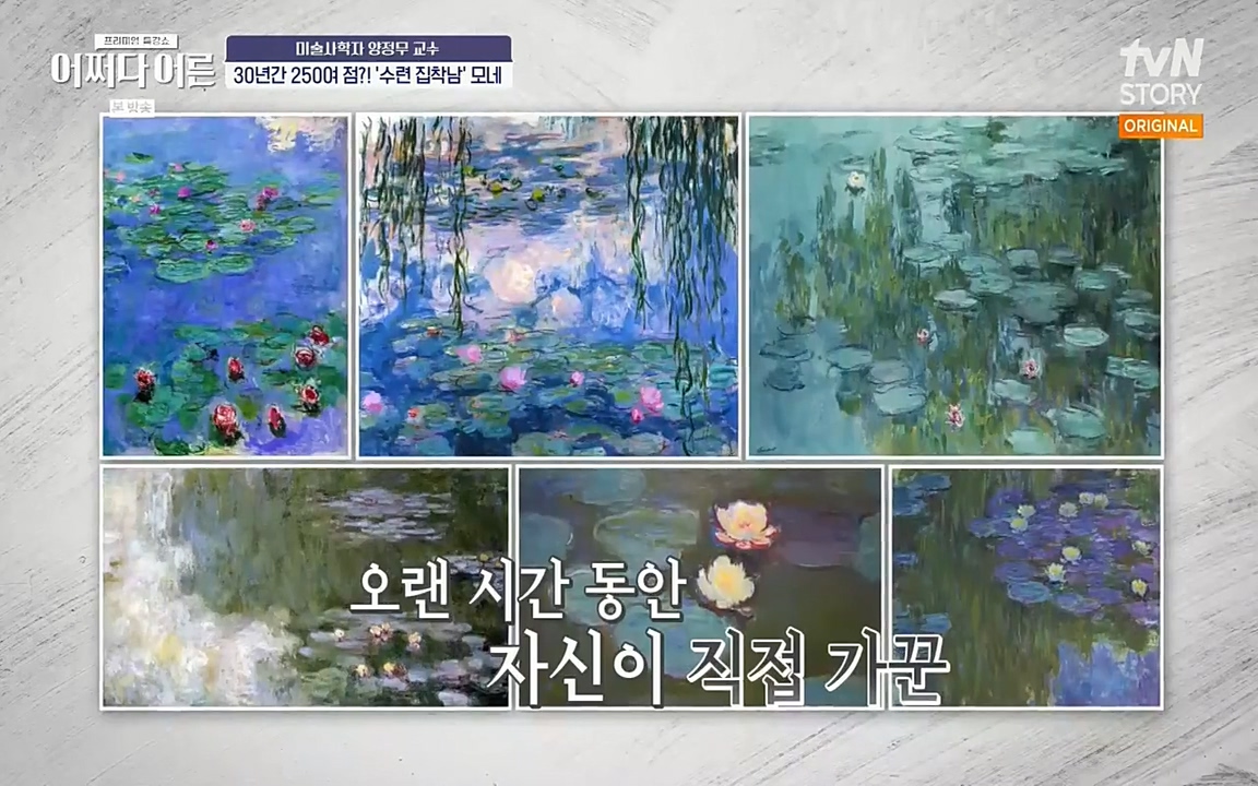 어쩌다 어른.E05.220708p-NEXT.mp4_20220904_181003.228.jpg
