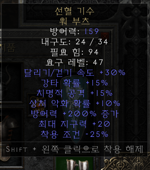 홀리쇼크딘 7